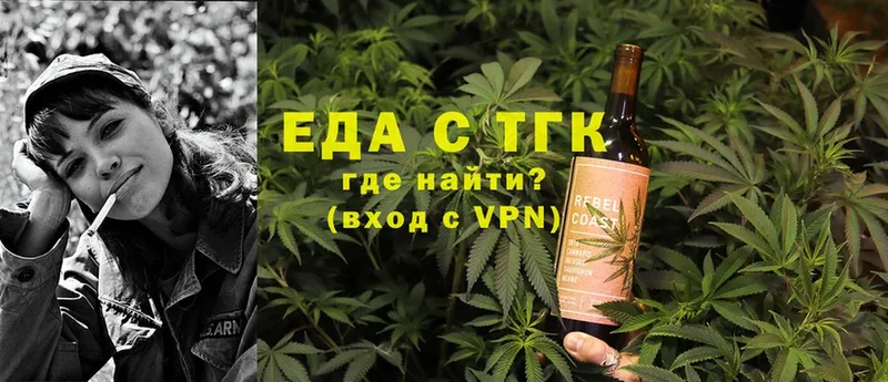 Canna-Cookies марихуана  OMG вход  Аксай  продажа наркотиков 